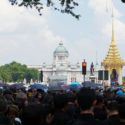 ออกทุกข์