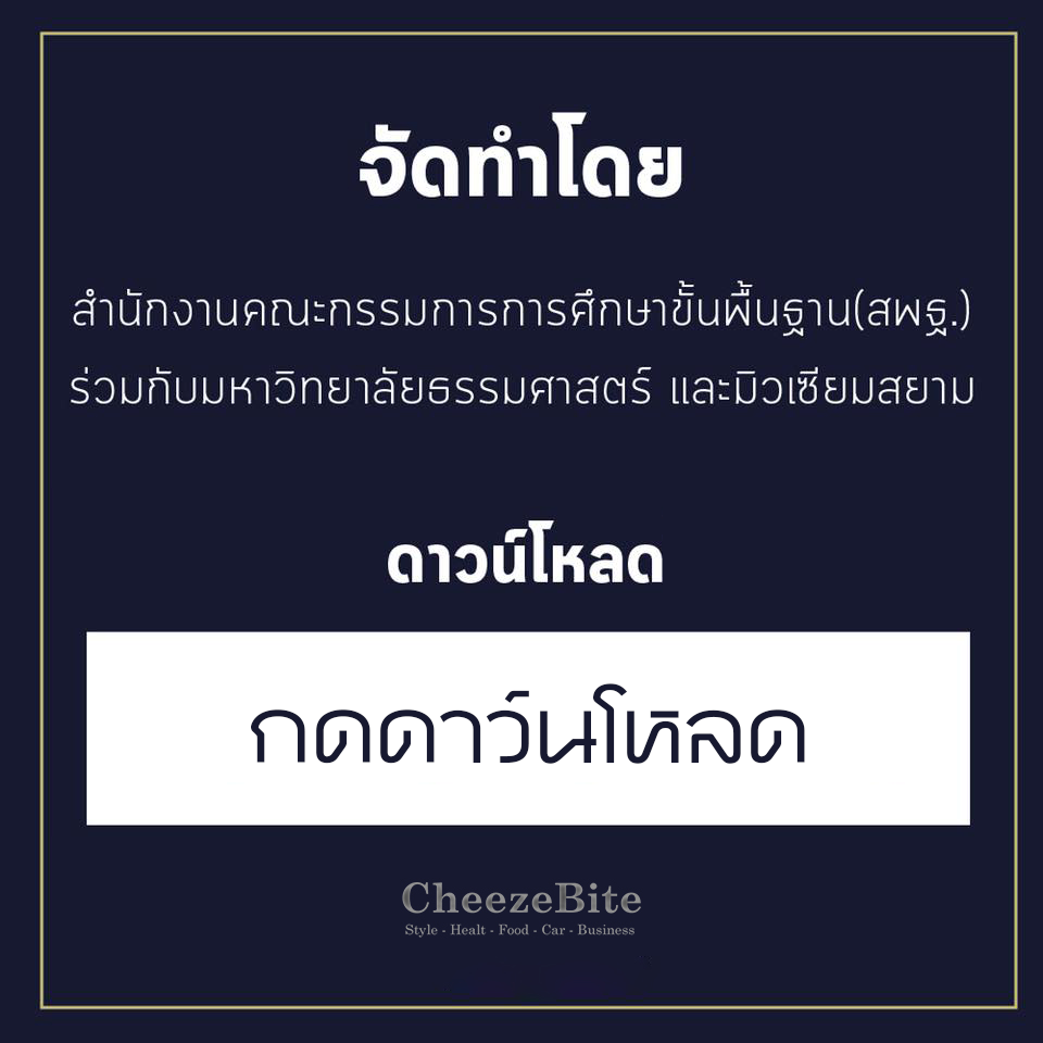 ดาว์นโหลด ฟรี หนังสือออนไลน์ พระราชพิธีพระบรมศพและงานพระเมรุ ดาว์นโหลด ฟรี หนังสือออนไลน์ พระราชพิธีพระบรมศพและงานพระเมรุ