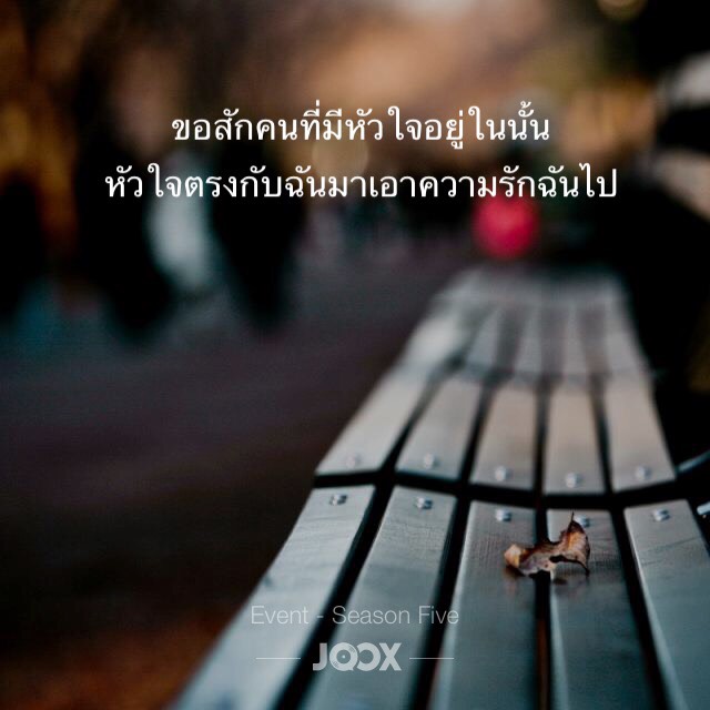 โสด