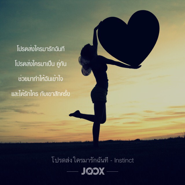 โสด