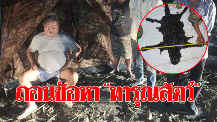 เปรมชัย
