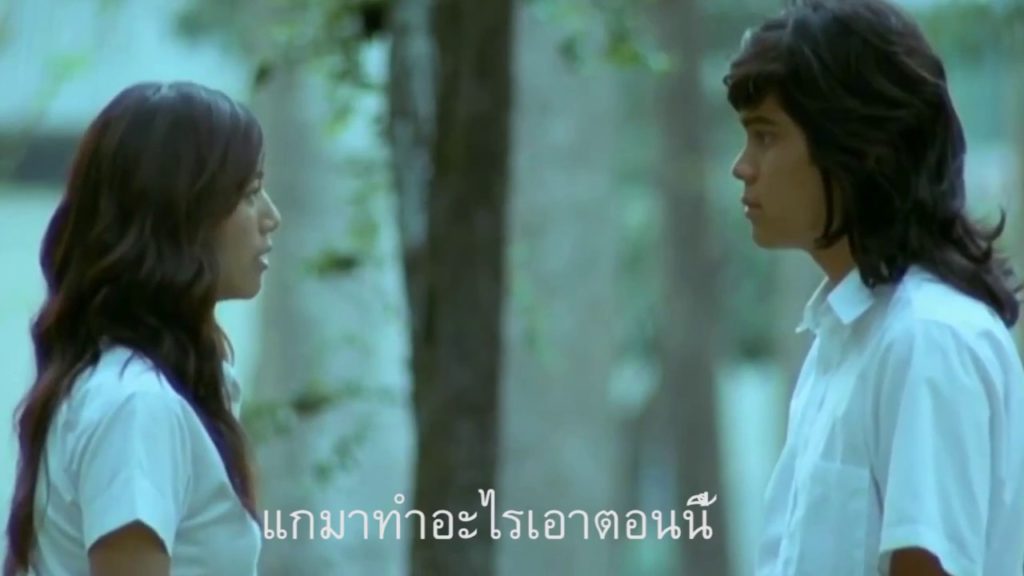 เพื่อนสนิท, คบซ้อน, นอกใจ, ขี้หึง ,ระแวง, รักสามเศร้า, แฟนเก่า, เพื่อนสนิทคิดไม่ซื่อ, เพื่อนรักเพื่อนร้าย, มีกิีก, แฟน, สามี, แอบแชท