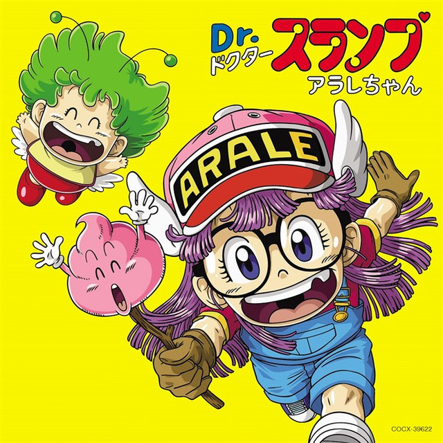 การ์ตูน