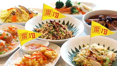 กินเจวันไหน