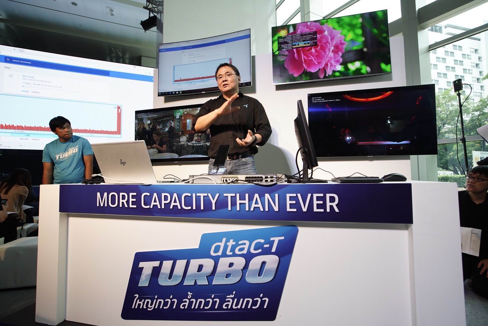 Dtac 